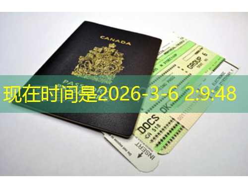 汉德欧移民：抓住2026欧洲永居末班车！政策窗口期倒计时3年，错过再无“黄金通道”