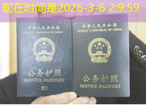 25万美元撬动欧亚跳板：土耳其移民项目中介挑选手册